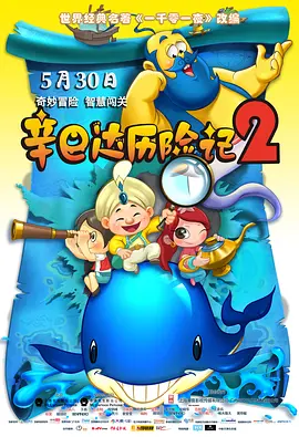 演出而是实际
