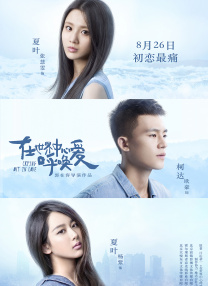 欧美一二三区在线